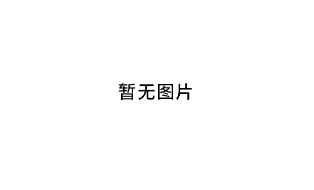 清镇市副市长张明权一行考察尧柏环保固废处置项目