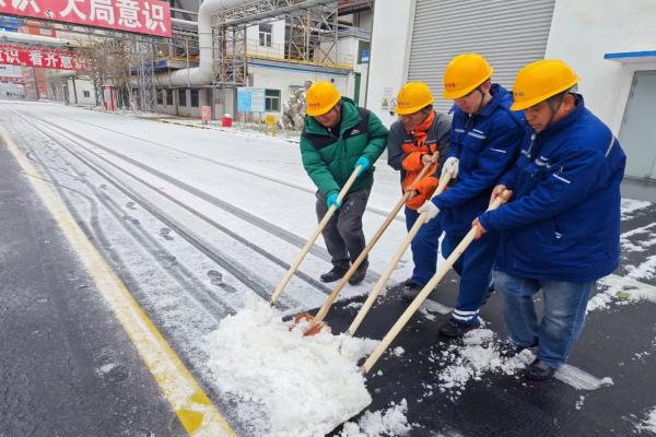 德州海中诺客环保科技有限责任公司 开展清积雪、保安全活动